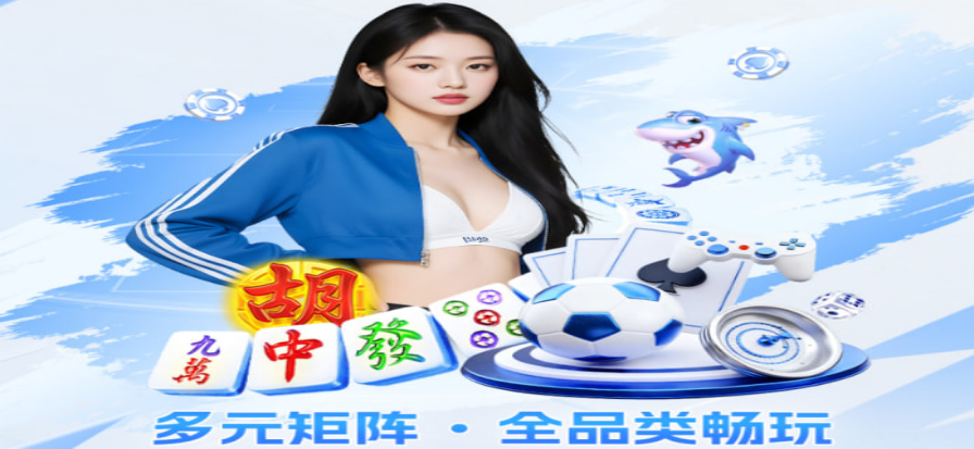 波特兰开拓者主场氛围